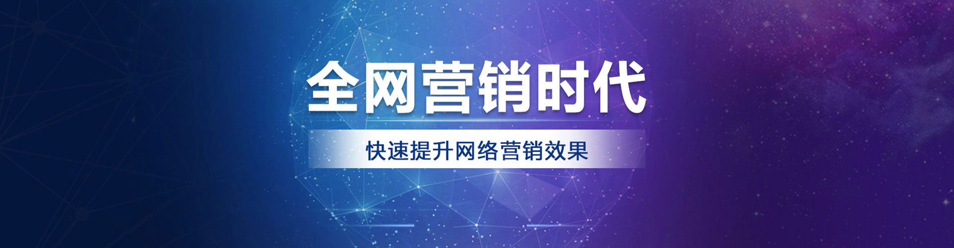 白沙百度推广费用