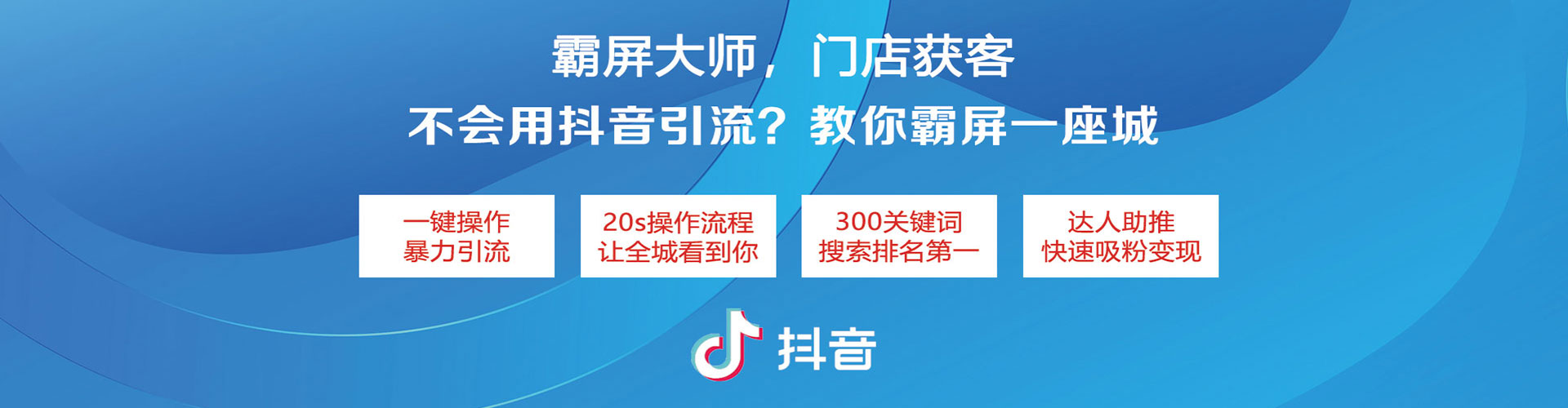 白沙百度竞价